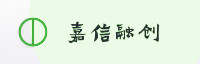 合作伙伴